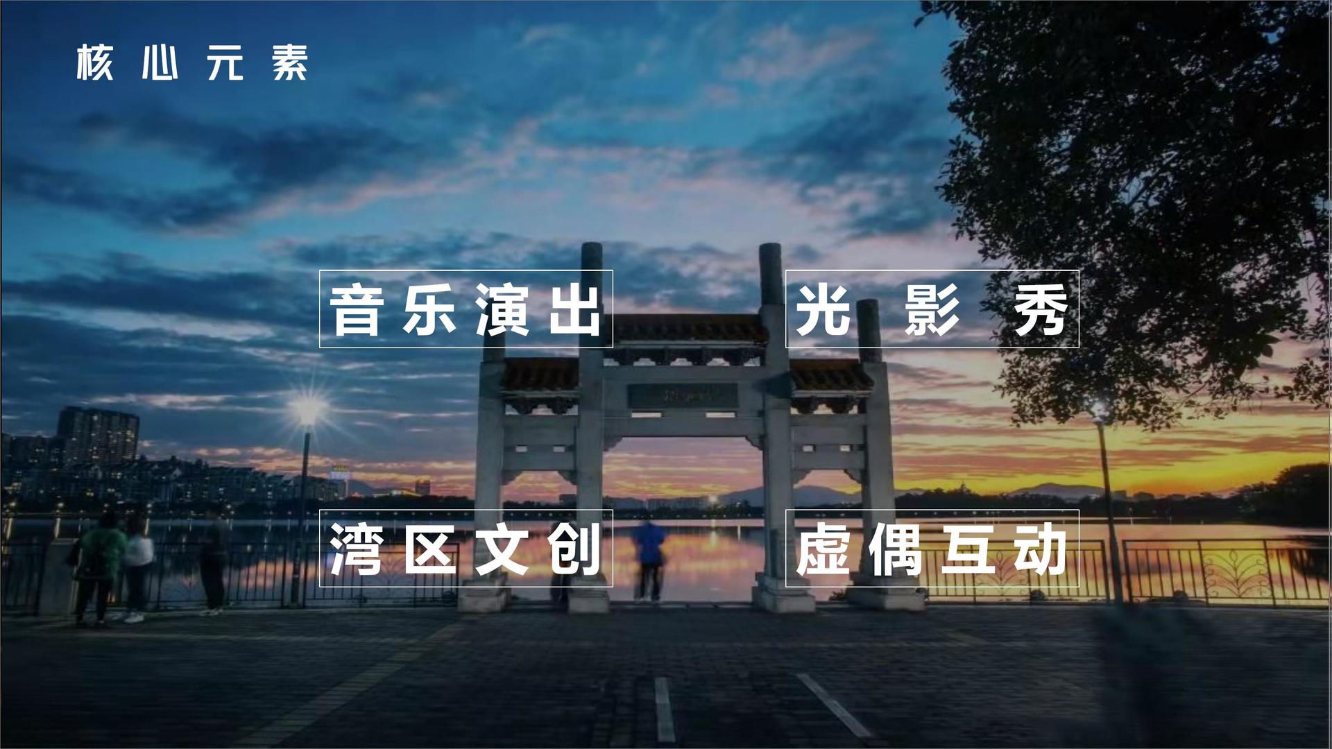 品效影视荣获“年度文化创新机构”奖